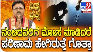 Vinayak Chaturthi 2024: ವಿನಾಯಕ ಚತುರ್ಥಿ ಅಕ್ಟೋಬರ್​​ 2024- ಗಣಪತಿಯ ಪೂಜೆ, ಶುಭ ಮುಹೂರ್ತ, ಸಂಯೋಗ ವಿಧಿಗಳ ಪ್ರಾಮುಖ್ಯತೆ ಏನು?