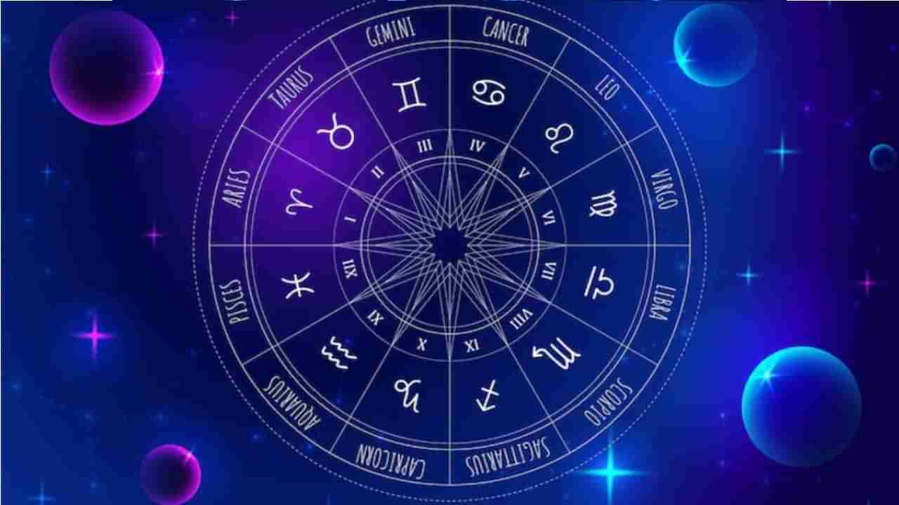 Astrology: ಜವಾಬ್ದಾರಿಯನ್ನು ತೆಗೆದುಕೊಳ್ಳಲು ಈ ರಾಶಿಯವರು ಹಿಂದೇಟು ಹಾಕುವಿರಿ