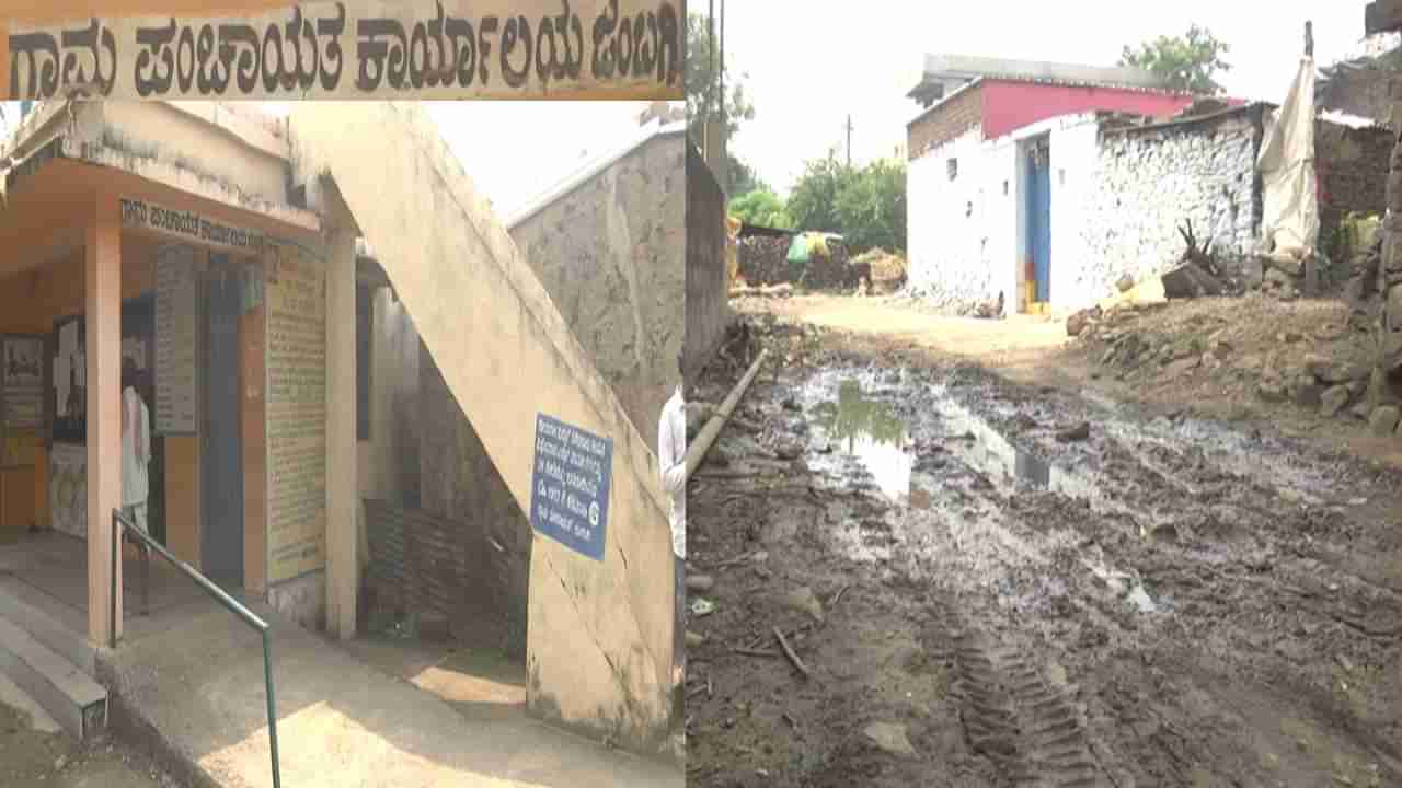 ನೀರಿಲ್ಲ, ಸ್ವಚ್ಛತೆ ಕೇಳೋ ಮಾತೇ ಇಲ್ಲ; ಗಾಂಧಿ ಗ್ರಾಮ ಪುರಸ್ಕಾರ ಪಡೆದ ಗ್ರಾಮದ ಕಥೆಯಿದು