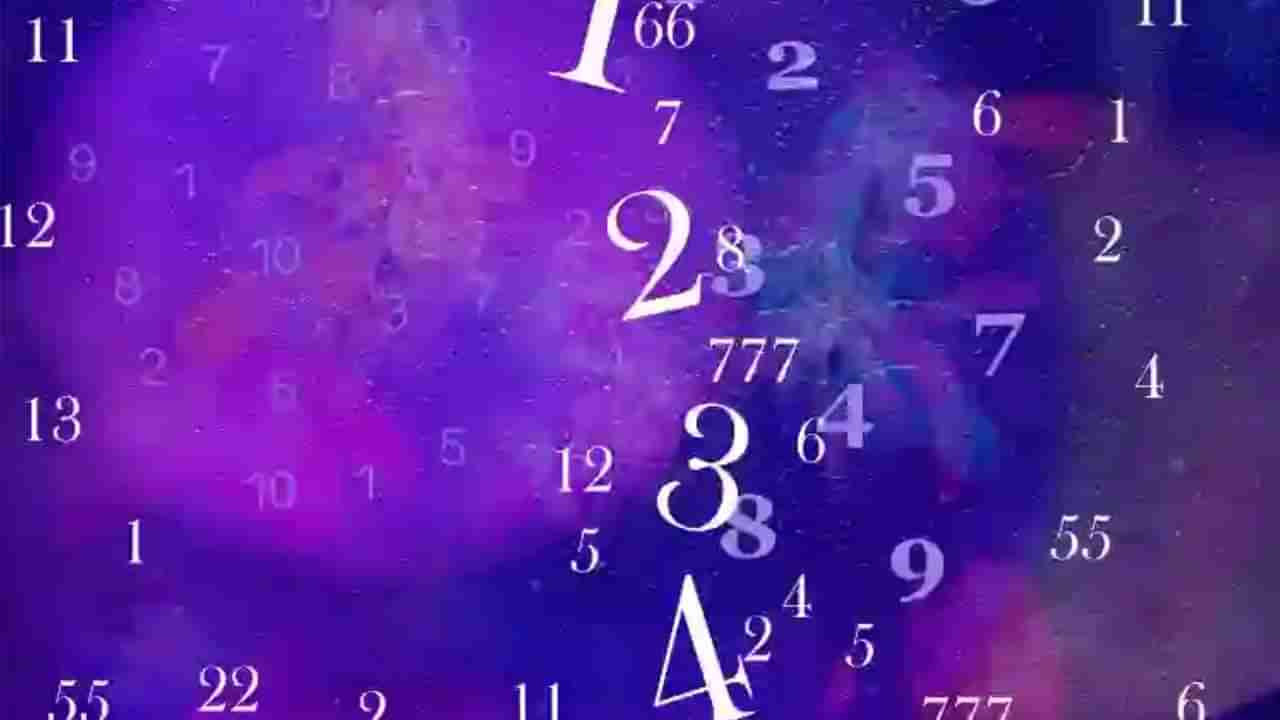 Numerology Prediction: ಸಂಖ್ಯಾಶಾಸ್ತ್ರ ಪ್ರಕಾರ ಜನ್ಮಸಂಖ್ಯೆಗೆ ಅನುಗುಣವಾಗಿ ಅಕ್ಟೋಬರ್ 26ರ ದಿನಭವಿಷ್ಯ