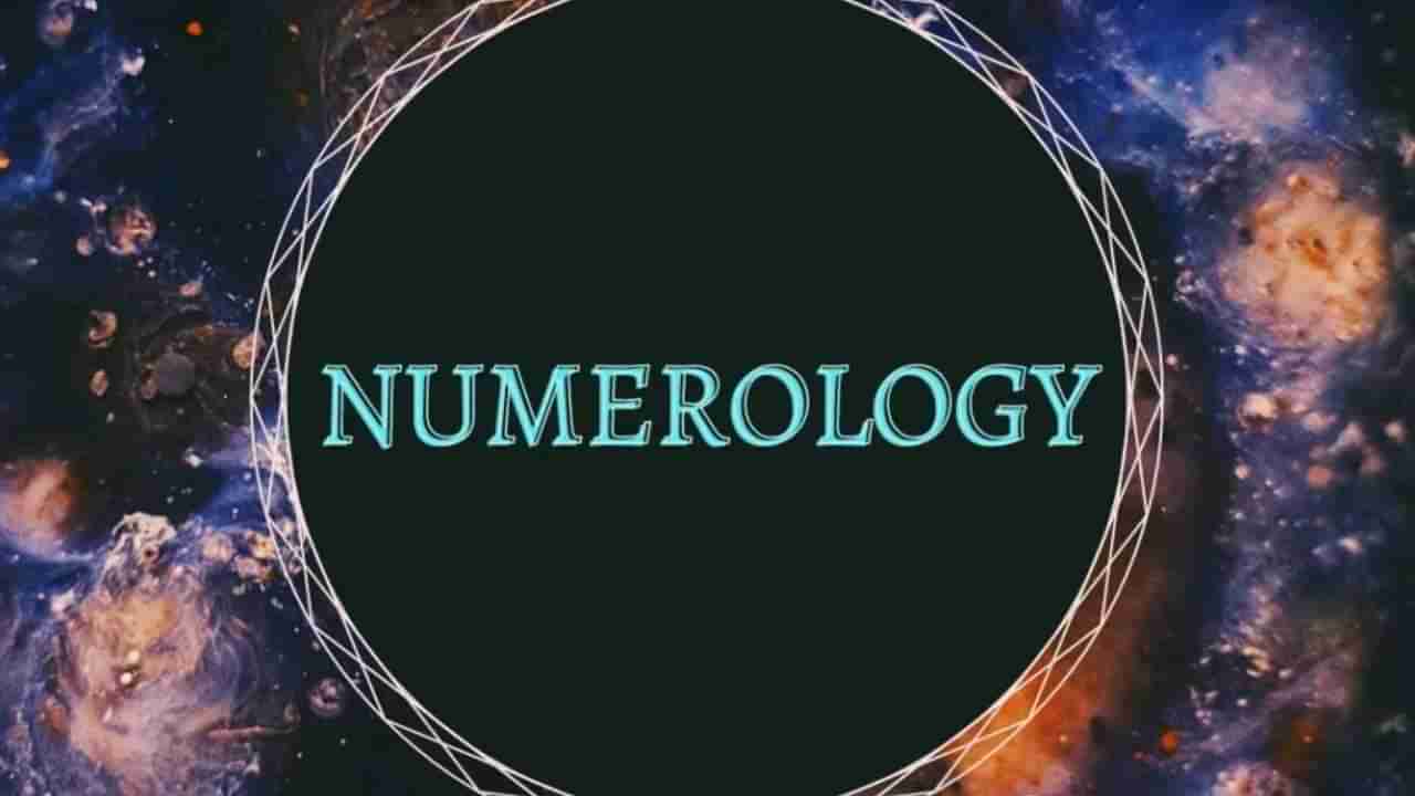 Numerology Prediction: ಸಂಖ್ಯಾಶಾಸ್ತ್ರ ಪ್ರಕಾರ ಜನ್ಮಸಂಖ್ಯೆಗೆ ಅನುಗುಣವಾಗಿ ಅಕ್ಟೋಬರ್ 6ರಿಂದ 12ರ ತನಕ ವಾರಭವಿಷ್ಯ  