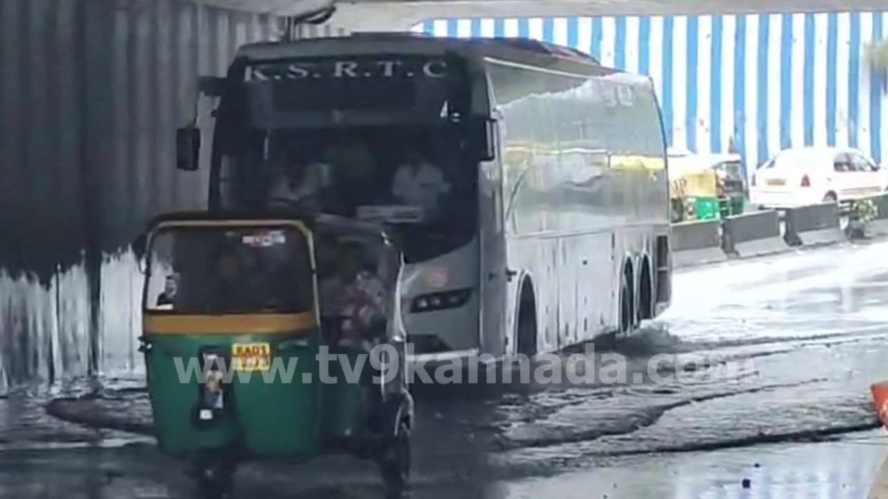 Bengaluru Rains: ಓಕಳೀಪುರ ರೈಲ್ವೆ ಅಂಡರ್​ಪಾಸ್​, ಪ್ಯಾಲೇಸ್ ರೋಡ್​ನಲ್ಲಿ ನೀರು ನಿಂತು ಜನರ ಪರದಾಟ