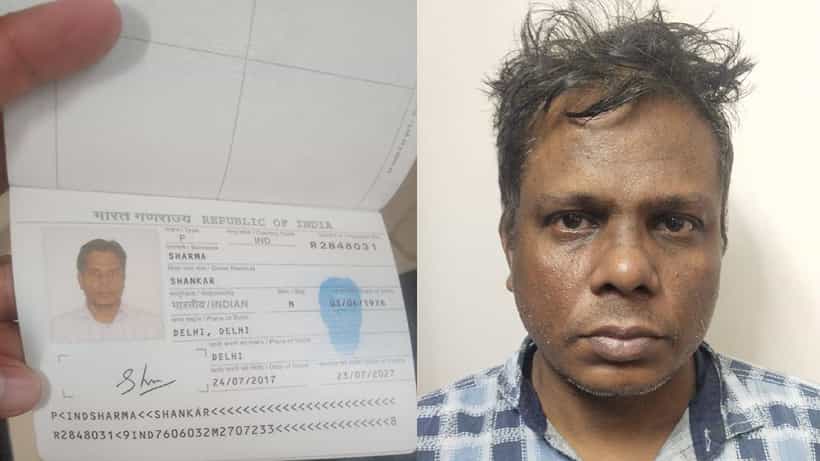 ಬೆಂಗಳೂರಿನಲ್ಲಿ ಬಂಧಿತನಾದ ಪಾಕಿಸ್ತಾನ ಪ್ರಜೆ ಬಳಿ ಇದೆ ಭಾರತದ ಪಾಸ್ಪೋರ್ಟ್!