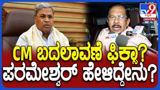 ‘ಯಾವ ಸೀಮೆಯ ಕ್ಯಾಪ್ಟನ್ ನೀವು?’; ಹಂಸಾ ವಿರುದ್ಧ ಸಿಡಿದೆದ್ದ ಚೈತ್ರಾ ಕುಂದಾಪುರ