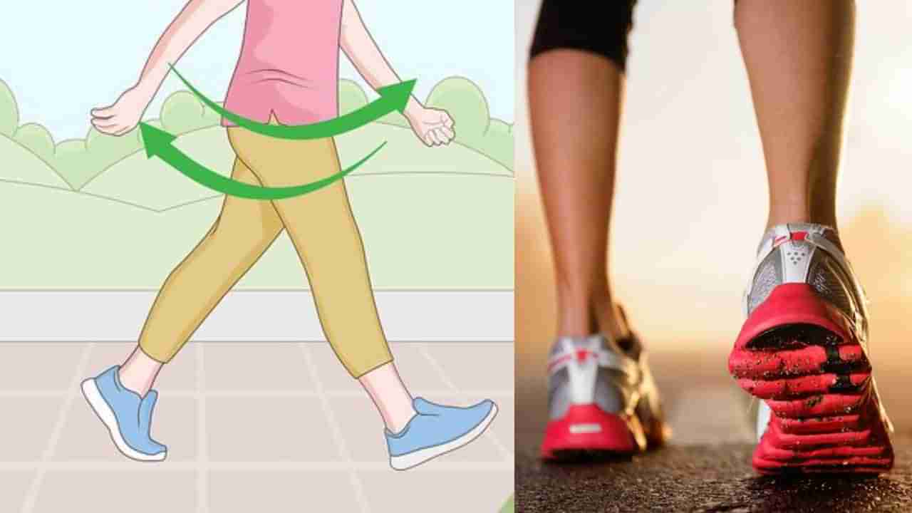 Perfect Walking: ವಾಕಿಂಗ್​ ವೇಳೆ ಈ ತಪ್ಪುಗಳನ್ನು ಮಾಡಬೇಡಿ; ಪ್ರಯೋಜನಕ್ಕಿಂತ ಸಮಸ್ಯೆಗಳೇ ಹೆಚ್ಚು