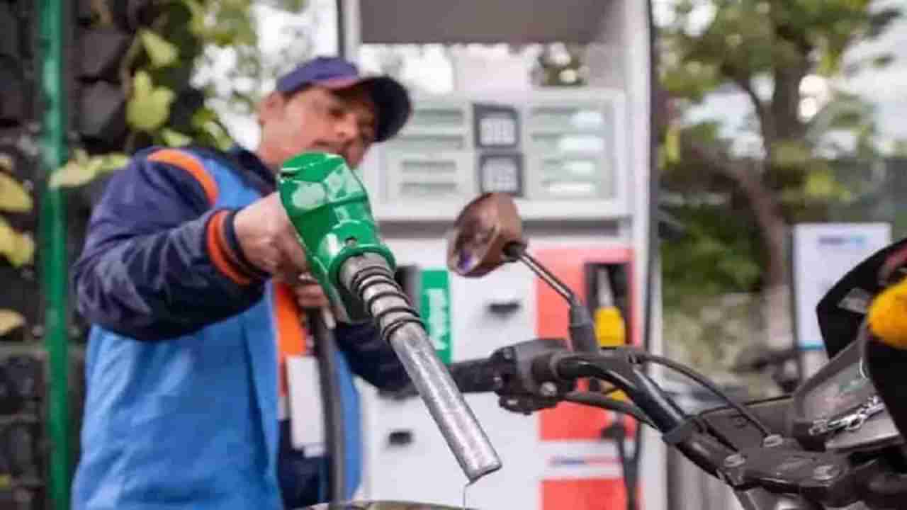 Petrol Diesel Price on October O2: ಮಹಾರಾಷ್ಟ್ರ, ಚೆನ್ನೈನಲ್ಲಿ ಪೆಟ್ರೋಲ್, ಡೀಸೆಲ್ ಬೆಲೆ ಇಳಿಕೆ