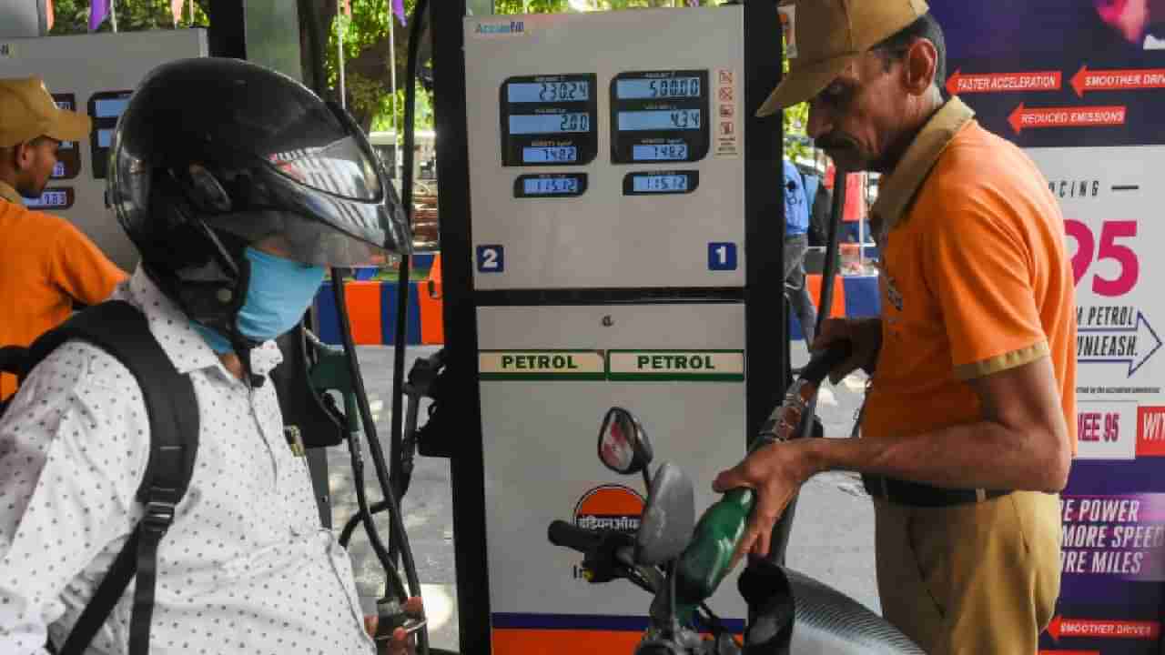 Petrol Price Today: ದೇಶದೆಲ್ಲೆಡೆ ಇಂದು ಪೆಟ್ರೋಲ್, ಡೀಸೆಲ್ ಬೆಲೆ ಕೊಂಚ ದುಬಾರಿ