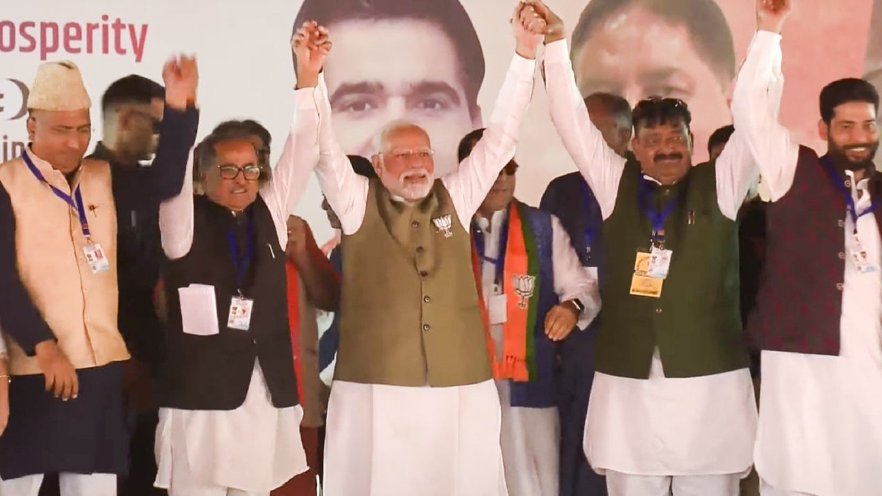 Jammu Kashmir Election Results: ಜಮ್ಮು ಕಾಶ್ಮೀರದಲ್ಲಿ ಬಿಜೆಪಿ ಸೋಲಿಗೆ ಕಾರಣವೇನು? Jammu Kashmir Election Results: ಜಮ್ಮು ಕಾಶ್ಮೀರದಲ್ಲಿ ಬಿಜೆಪಿ ಸೋಲಿಗೆ ಕಾರಣವೇನು?