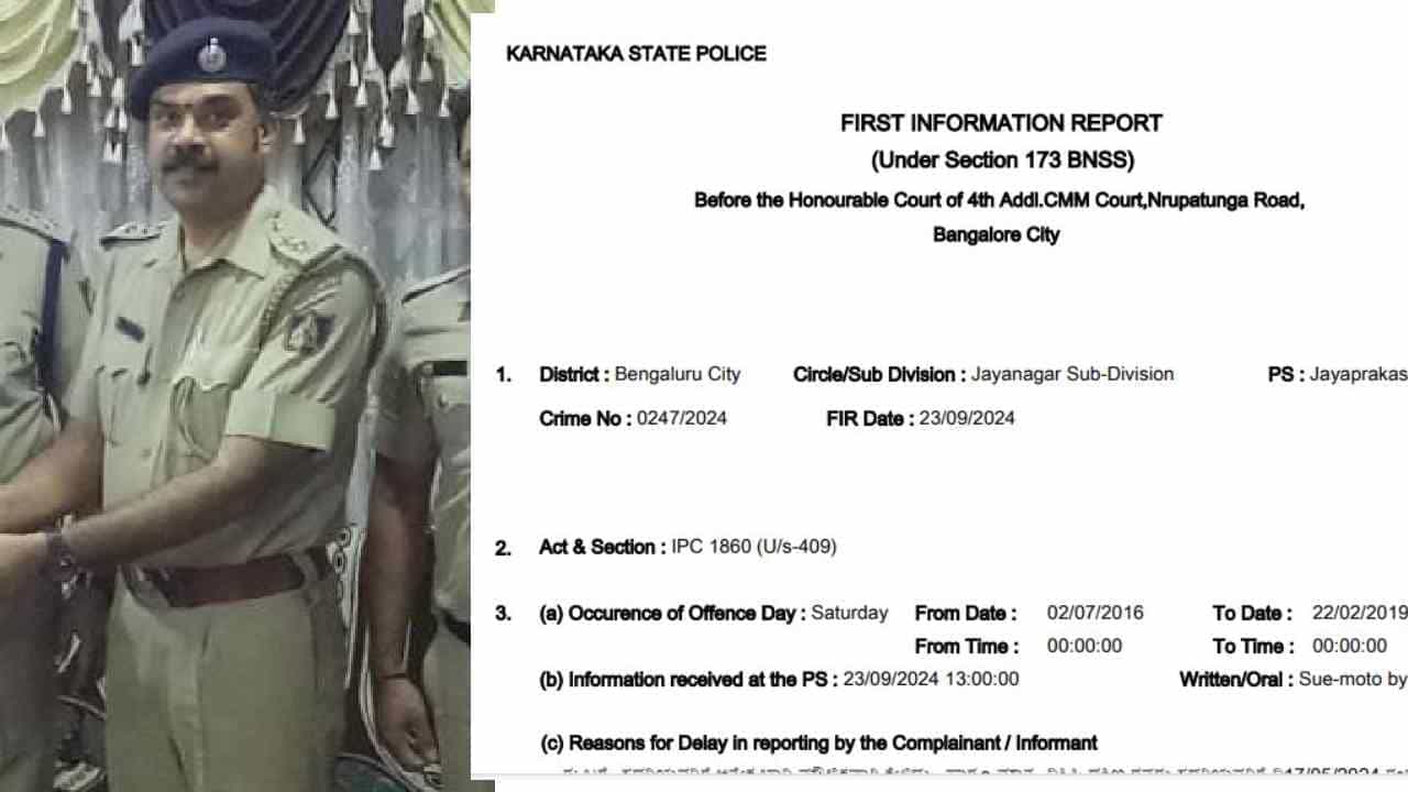 ಬೆಂಗಳೂರಿನಲ್ಲಿ ಪೊಲೀಸ್ ಇನ್ಸ್ ಪೆಕ್ಟರ್ ವಿರುದ್ದವೇ ದಾಖಲಾಯ್ತು FIR ಬೆಂಗಳೂರಿನಲ್ಲಿ ಪೊಲೀಸ್ ಇನ್ಸ್ ಪೆಕ್ಟರ್ ವಿರುದ್ದವೇ ದಾಖಲಾಯ್ತು FIR