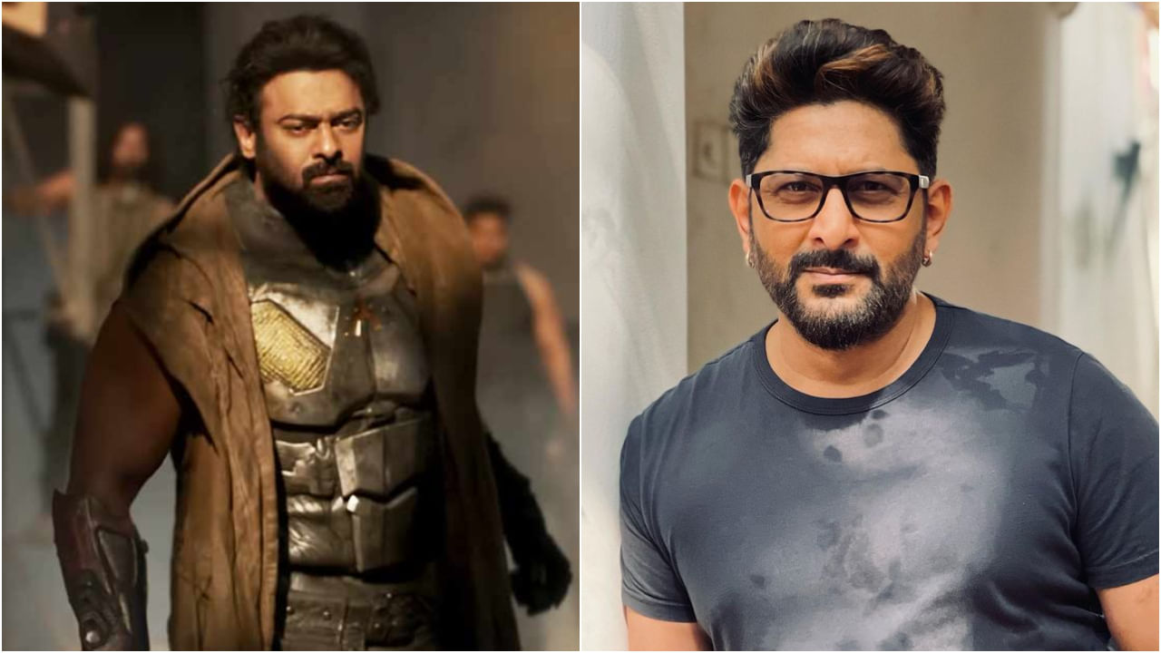 ‘ಇನ್ಮೇಲೆ ಎಲ್ಲ ನಟರನ್ನೂ ಪ್ರೀತಿಸುತ್ತೇನೆ’: ವಿವಾದದ ಬಳಿಕ ಅರ್ಷದ್ ವಾರ್ಸಿ ನಿರ್ಧಾರ ‘ಇನ್ಮೇಲೆ ಎಲ್ಲ ನಟರನ್ನೂ ಪ್ರೀತಿಸುತ್ತೇನೆ’: ವಿವಾದದ ಬಳಿಕ ಅರ್ಷದ್ ವಾರ್ಸಿ ನಿರ್ಧಾರ