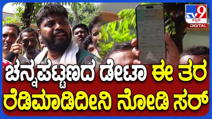 ಕಾಂಗ್ರೆಸ್ ಶಾಸಕರಿಗೆ ಗ್ರಾಮ ಪಂಚಾಯಿತಿ ಹಂತದಲ್ಲಿ ಕೆಲಸ ಮಾಡಲು ನಿರ್ದೇಶನ: ಈಶ್ವರ್ ಕಾಂಗ್ರೆಸ್ ಶಾಸಕರಿಗೆ ಗ್ರಾಮ ಪಂಚಾಯಿತಿ ಹಂತದಲ್ಲಿ ಕೆಲಸ ಮಾಡಲು ನಿರ್ದೇಶನ: ಈಶ್ವರ್