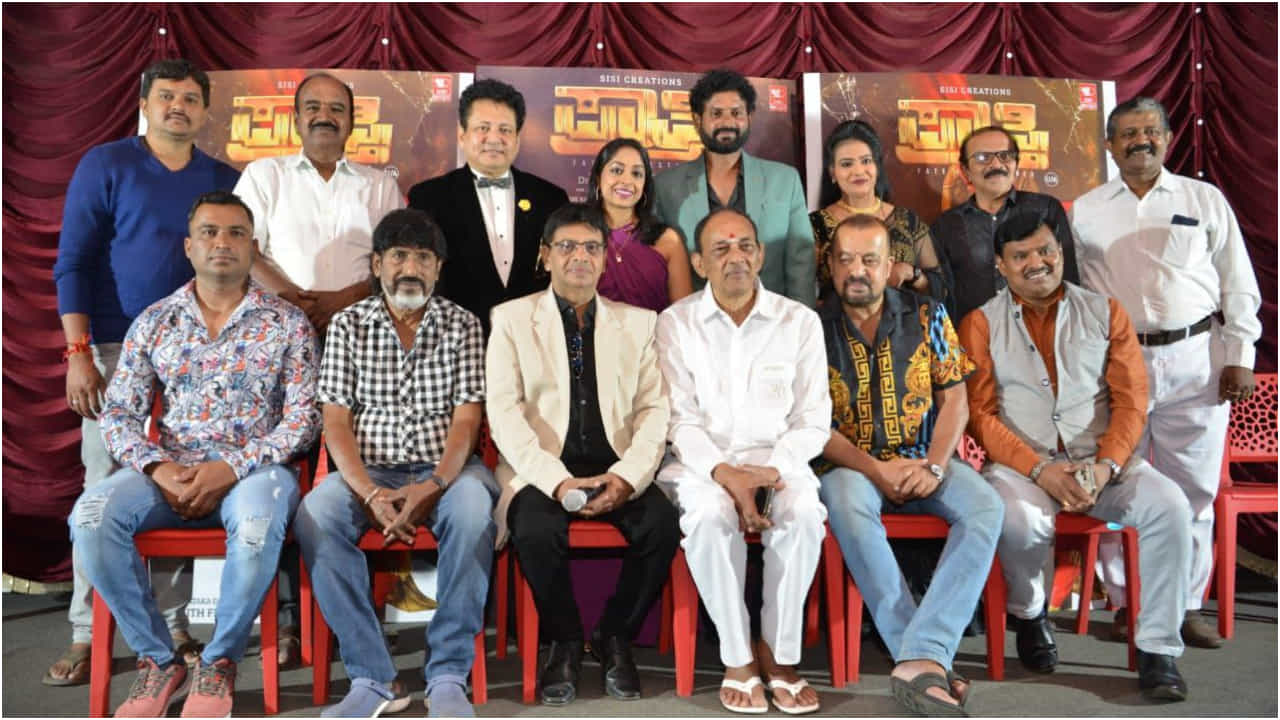 ವಿವಾಹೇತರ ಸಂಬಂಧ, ವಿಚ್ಛೇದನ, ಆಕರ್ಷಣೆ ಕುರಿತ ‘ಪ್ರಾಪ್ತಿ’ ಸಿನಿಮಾ ಬಿಡುಗಡೆಗೆ ಸಿದ್ಧ ವಿವಾಹೇತರ ಸಂಬಂಧ, ವಿಚ್ಛೇದನ, ಆಕರ್ಷಣೆ ಕುರಿತ ‘ಪ್ರಾಪ್ತಿ’ ಸಿನಿಮಾ ಬಿಡುಗಡೆಗೆ ಸಿದ್ಧ