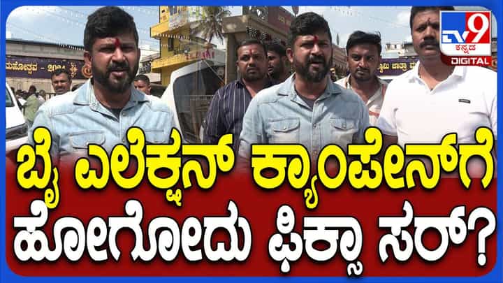 ಕಳೆದ ವರ್ಷದಂತೆ ಈ ವರ್ಷವೂ ಹಾಸನಾಂಬೆಯ ದರ್ಶನ ಮಾಡಿಕೊಂಡಿರುವೆ: ಪ್ರತಾಪ್ ಸಿಂಹ ಕಳೆದ ವರ್ಷದಂತೆ ಈ ವರ್ಷವೂ ಹಾಸನಾಂಬೆಯ ದರ್ಶನ ಮಾಡಿಕೊಂಡಿರುವೆ: ಪ್ರತಾಪ್ ಸಿಂಹ