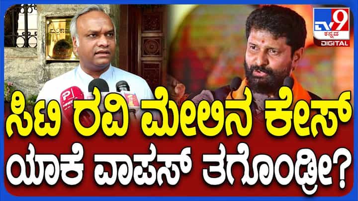 ಹುಬ್ಬಳ್ಳಿ ಗಲಭೆ ಪ್ರಕರಣ ವಾಪಸ್ಸು ಪಡೆಯುವ ಸರ್ಕಾರದ ನಿರ್ಧಾರ ಸಮರ್ಥಿಸಿಕೊಂಡ ಪ್ರಿಯಾಂಕ್ ಖರ್ಗೆ ಹುಬ್ಬಳ್ಳಿ ಗಲಭೆ ಪ್ರಕರಣ ವಾಪಸ್ಸು ಪಡೆಯುವ ಸರ್ಕಾರದ ನಿರ್ಧಾರ ಸಮರ್ಥಿಸಿಕೊಂಡ ಪ್ರಿಯಾಂಕ್ ಖರ್ಗೆ