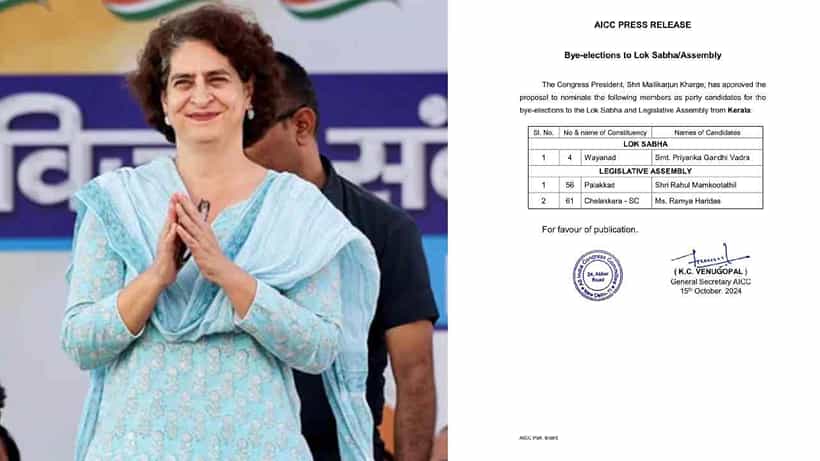 ವಯನಾಡ್ ಉಪಚುನಾವಣೆಗೆ ಕಾಂಗ್ರೆಸ್ ಅಭ್ಯರ್ಥಿ ಘೋಷಣೆ: ಅಣ್ಣನ ಜಾಗಕ್ಕೆ ತಂಗಿ ಸ್ಪರ್ಧೆ