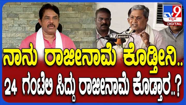 ಸಿಎಂ ಸಿದ್ದರಾಮಯ್ಯ ಅಂಡ್ ಟೀಮ್ಗೆ ಓಪನ್ ಚಾಲೆಂಜ್ ಹಾಕಿದ ಆರ್ ಅಶೋಕ್ ಸಿಎಂ ಸಿದ್ದರಾಮಯ್ಯ ಅಂಡ್ ಟೀಮ್ಗೆ ಓಪನ್ ಚಾಲೆಂಜ್ ಹಾಕಿದ ಆರ್ ಅಶೋಕ್