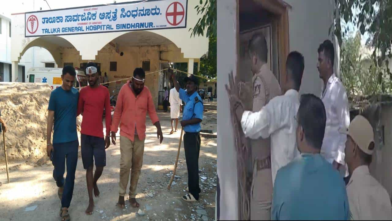 ರಾಯಚೂರು, ಮಹಾರಾಷ್ಟ್ರ ಪೊಲೀಸರ ಜಂಟಿ ಕಾರ್ಯಾಚರಣೆ; ಇಬ್ಬರು ಕಿಡ್ನಾಪರ್ಸ್ ವಶಕ್ಕೆ, ನಾಲ್ವರು ಯುವಕರ ರಕ್ಷಣೆ ರಾಯಚೂರು, ಮಹಾರಾಷ್ಟ್ರ ಪೊಲೀಸರ ಜಂಟಿ ಕಾರ್ಯಾಚರಣೆ; ಇಬ್ಬರು ಕಿಡ್ನಾಪರ್ಸ್ ವಶಕ್ಕೆ, ನಾಲ್ವರು ಯುವಕರ ರಕ್ಷಣೆ