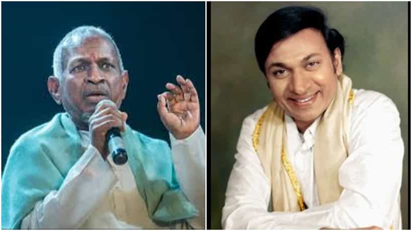 ‘ನಾನು ಹಾಡಿದ್ರೆ ಪಿಬಿ ಶ್ರೀನಿವಾಸ್ಗೆ ಆಫರ್ ಸಿಗಲ್ಲ’ ಎಂದಿದ್ದ ರಾಜ್ಕುಮಾರ್; ಅಣ್ಣಾವ್ರ ಒಳ್ಳೆ ಮನಸ್ಸಿನ ಬಗ್ಗೆ ಇಳಯರಾಜ ಅಪರೂಪದ ಮಾತು