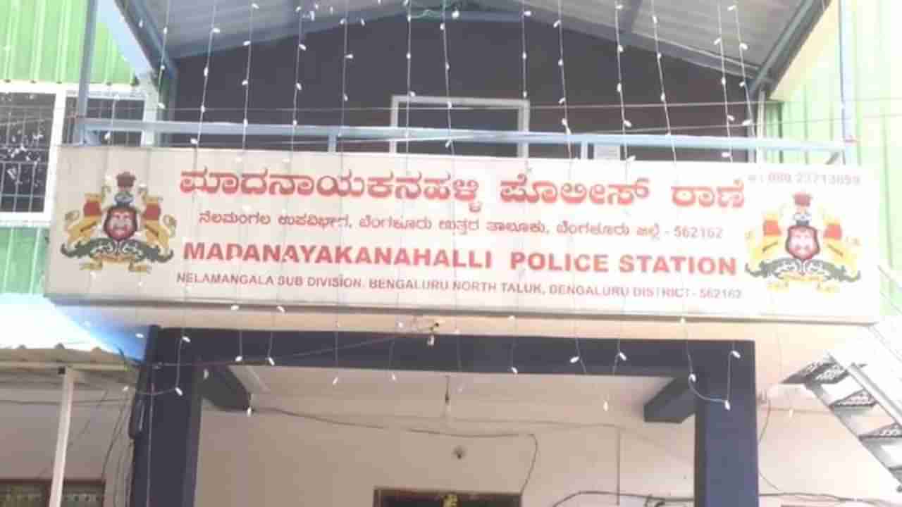 ನೆಲಮಂಗಲ: 40 ಸಾವಿರ ಅಸಲು, ಬಡ್ಡಿ ಕೊಟ್ಟಿಲ್ಲವೆಂದು ಸಾಲಗಾರನ ಪುತ್ರಿ ಮೇಲೆ ಅತ್ಯಾಚಾರ