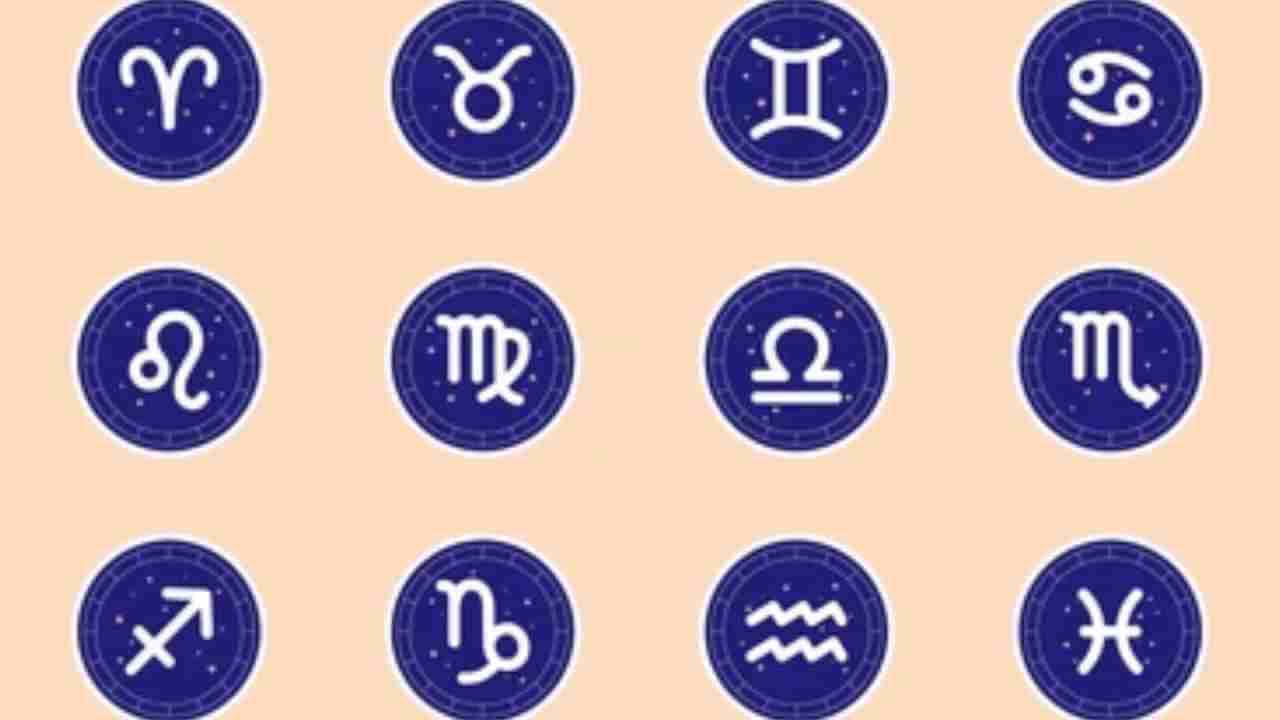 Weekly Horoscope in Kannada: ವಾರ ಭವಿಷ್ಯ: ಅ 27 ರಿಂದ ನ 02 ರವರೆಗೆ ವಾರ ಭವಿಷ್ಯ