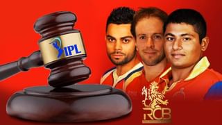 RCB ಉಳಿಸಿಕೊಂಡ ಆರು ಆಟಗಾರರು ಯಾರೆಲ್ಲಾ ಗೊತ್ತಾ?