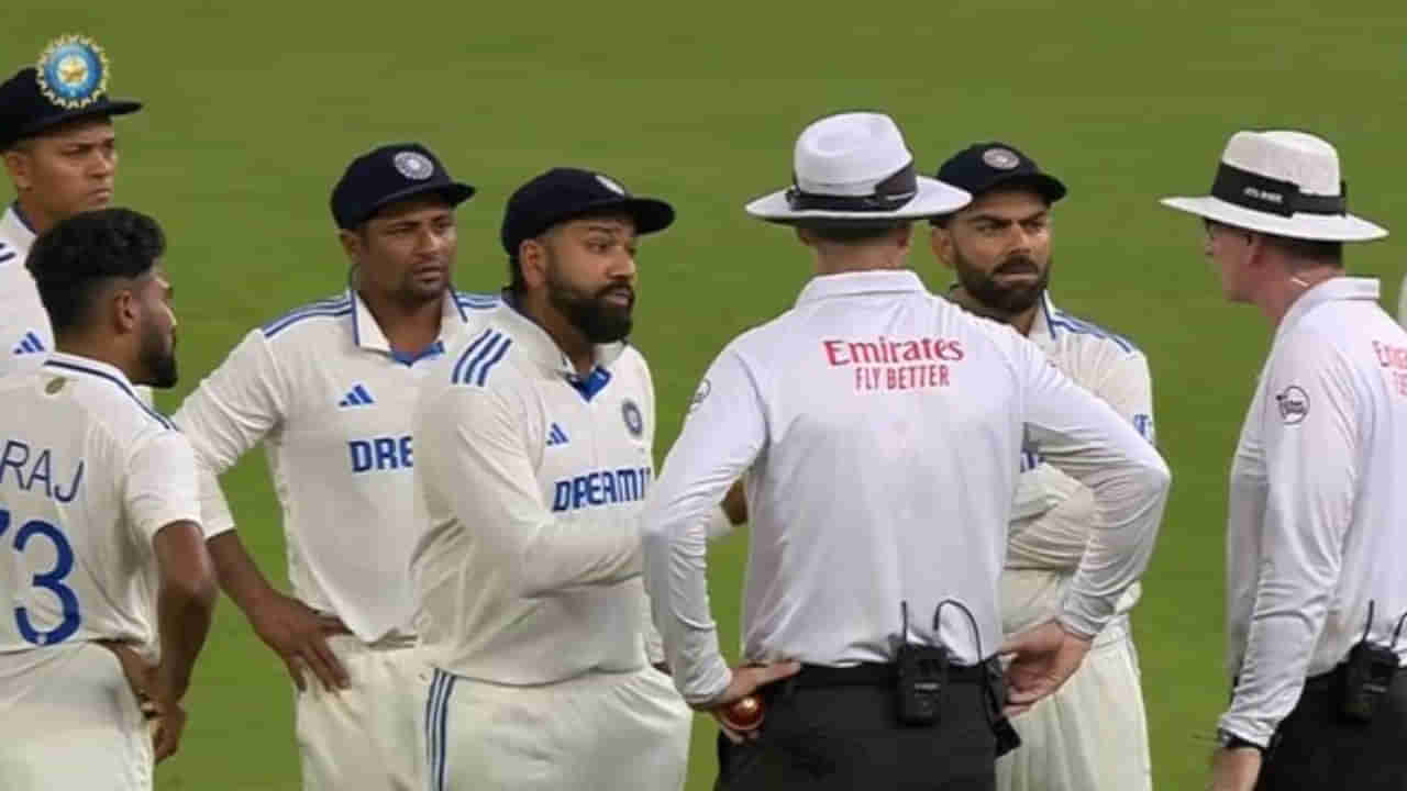 IND vs NZ: ಕಿವೀಸ್ ಬ್ಯಾಟಿಂಗ್‌ ಆರಂಭಿಸುತ್ತಿದ್ದಂತೆ ಮ್ಯಾಚ್ ನಿಲ್ಲಿಸಿದ ಅಂಪೈರ್ಸ್​; ರೊಚ್ಚಿಗೆದ್ದ ಟೀಂ ಇಂಡಿಯಾ ಆಟಗಾರರು