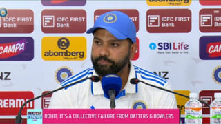 IND vs NZ: ಟೆಸ್ಟ್ ಸರಣಿ ಸೋಲು; ಭಾರತದ ಡಬ್ಲ್ಯುಟಿಸಿ ಫೈನಲ್ ಹಾದಿ ಮತ್ತಷ್ಟು ಕಠಿಣ