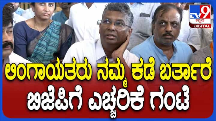 ಖಾದ್ರಿ ನಾಮಪತ್ರ ಹಿಂಪಡೆಯುವ ಬಗ್ಗೆ ಮಾಹಿತಿ ಇಲ್ಲ, 30ರವರೆಗೆ ಟೈಮಿದೆ: ಸತೀಶ್ ಜಾರಕಿಹೊಳಿ ಖಾದ್ರಿ ನಾಮಪತ್ರ ಹಿಂಪಡೆಯುವ ಬಗ್ಗೆ ಮಾಹಿತಿ ಇಲ್ಲ, 30ರವರೆಗೆ ಟೈಮಿದೆ: ಸತೀಶ್ ಜಾರಕಿಹೊಳಿ