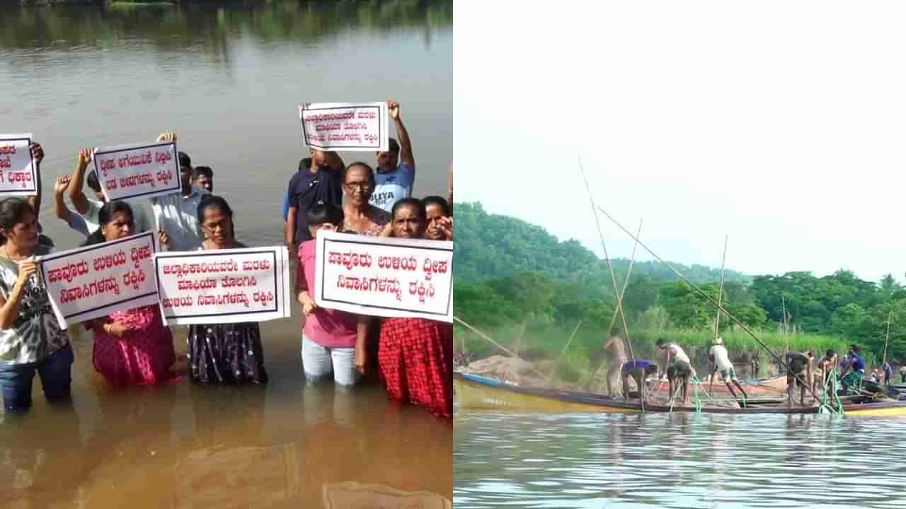 ಮಂಗಳೂರು: ಪಾವೂರು ಉಳಿ ದ್ವೀಪ ಜನರ ಹೋರಾಟಕ್ಕೆ ಜಯ, ಮರಳುಗಾರಿಕೆ ನಿಷೇಧಿಸಿದ ಜಿಲ್ಲಾಡಳಿತ