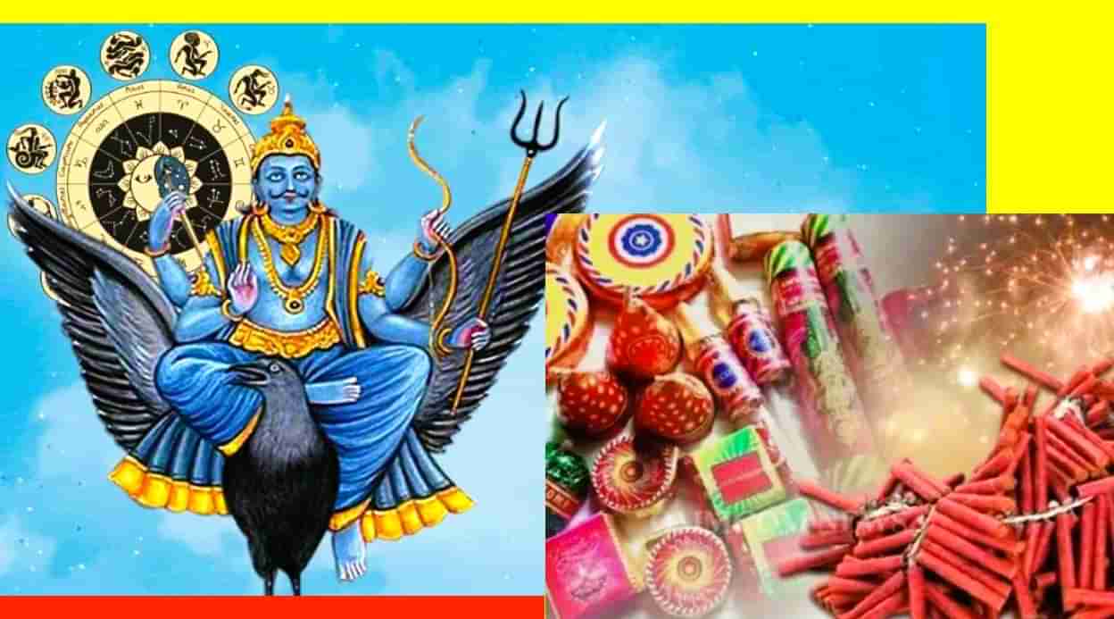 Shani Transit in Deepavali 2024: ದೀಪಾವಳಿ ನಂತರ ನೇರ ಮಾರ್ಗದಲ್ಲಿ ಶನಿ ಮಹಾತ್ಮ: ಈ ರಾಶಿಯವರಿಗೆಲ್ಲ ಸುವರ್ಣ ಕಾಲ ಆರಂಭ