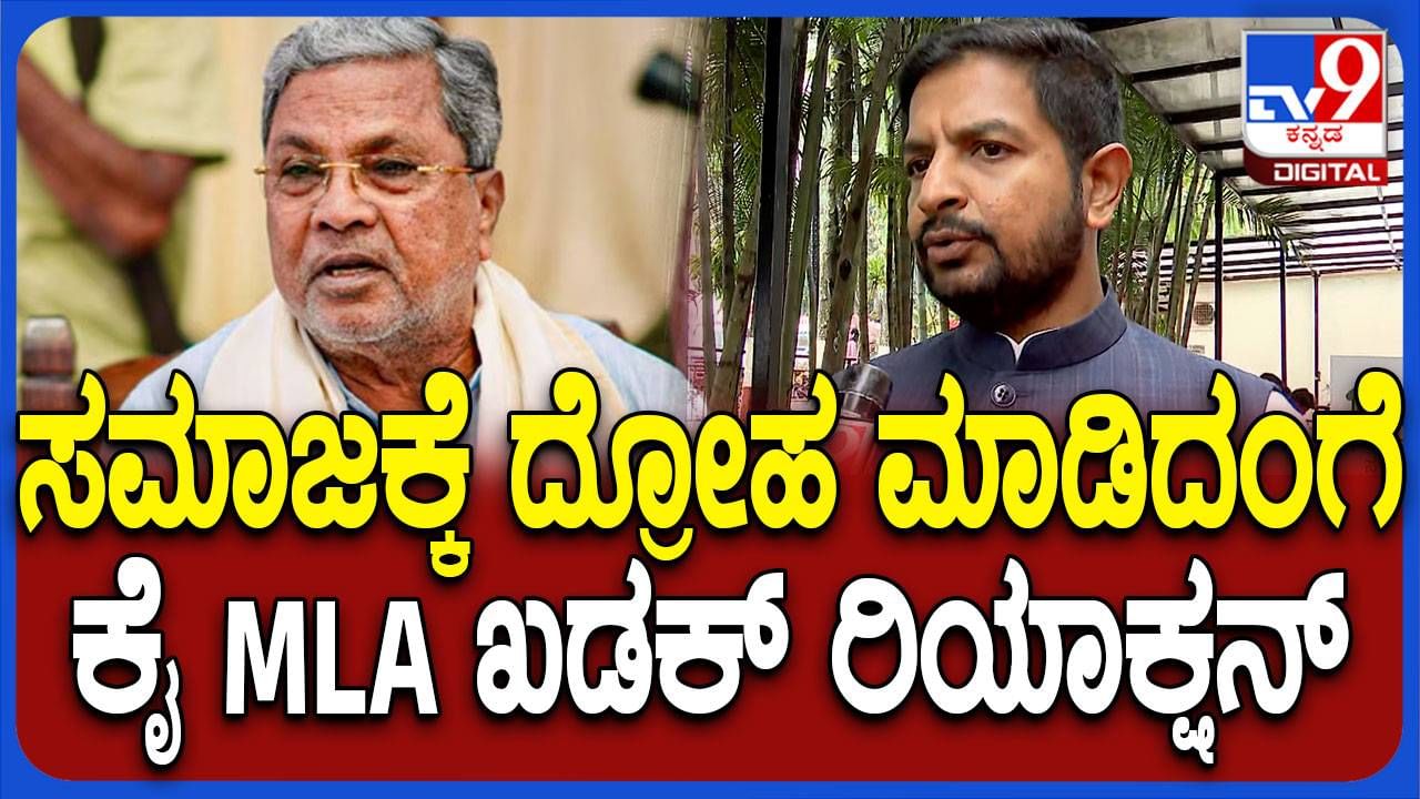 ನಾವು ಮಾಡಿಸಿರೋದು ಜಾತಿ ಸಮೀಕ್ಷೆ, ಕೇಂದ್ರ ಸರ್ಕಾರ ಮಾಡಿಸಲಿರೋದು ಜಾತಿಗಣತಿ: ಶರತ್ ಬಚ್ಚೇಗೌಡ