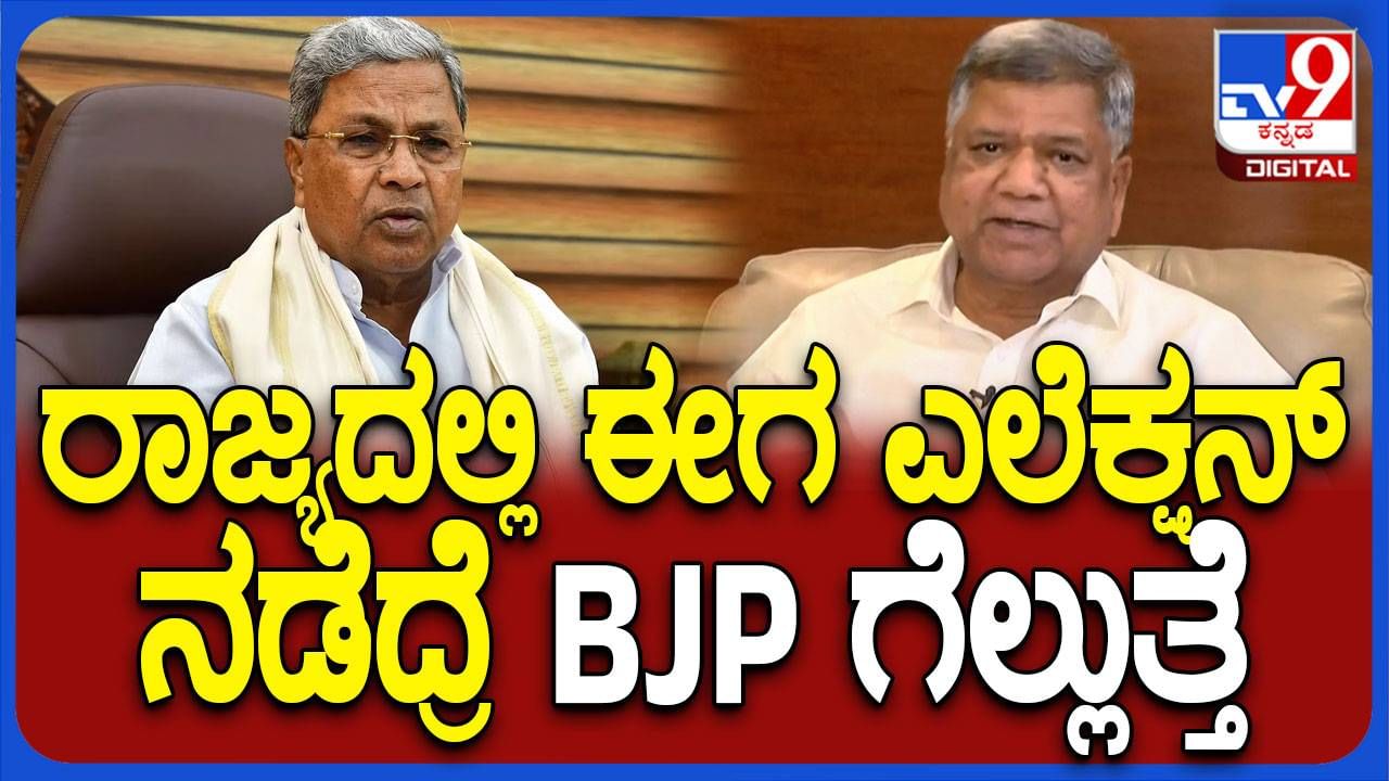 ಹರಿಯಾಣ ಅಸೆಂಬ್ಲಿ ಪೋಲ್ ಫಲಿತಾಂಶ ಮೋದಿಯವರ ಮೇಲೆ ಜನರ ವಿಶ್ವಾಸದ ಪ್ರತೀಕ: ಜಗದೀಶ್ ಶೆಟ್ಟರ್