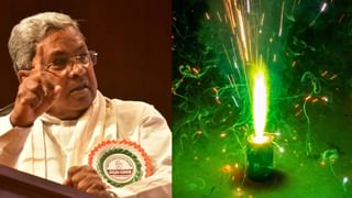 ಮಳೆ ಹಾನಿ ಬಗ್ಗೆ ಸಿಎಂ ಸಿದ್ದರಾಮಯ್ಯ ಸಭೆ: ಡಿಸಿ, ಸಿಇಒಗಳಿಗೆ ಕೊಟ್ಟ ಖಡಕ್ ಸೂಚನೆಗಳ ವಿವರ ಇಲ್ಲಿದೆ