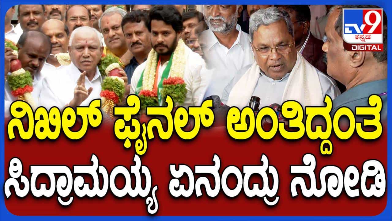 ಶಿಗ್ಗಾವಿ ಉಪ ಚುನಾವಣೆಗೆ ಪಠಾಣ್ ಹೆಸರನ್ನು ಮಲ್ಲಿಕಾರ್ಜುನ ಖರ್ಗೆ ಸೂಚಿಸಿದ್ದಾರೆ: ಸಿದ್ದರಾಮಯ್ಯ ಶಿಗ್ಗಾವಿ ಉಪ ಚುನಾವಣೆಗೆ ಪಠಾಣ್ ಹೆಸರನ್ನು ಮಲ್ಲಿಕಾರ್ಜುನ ಖರ್ಗೆ ಸೂಚಿಸಿದ್ದಾರೆ: ಸಿದ್ದರಾಮಯ್ಯ