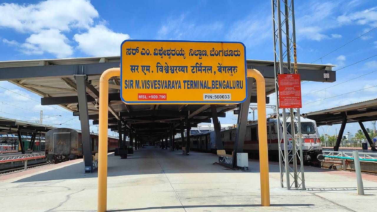 ತಮಿಳುನಾಡು ರೈಲು ಅಪಘಾತ: ಬೆಂಗಳೂರಿನಿಂದ ಹೊರಡುವ 2 ರೈಲುಗಳ ಮಾರ್ಗ ಬದಲಾವಣೆ ತಮಿಳುನಾಡು ರೈಲು ಅಪಘಾತ: ಬೆಂಗಳೂರಿನಿಂದ ಹೊರಡುವ 2 ರೈಲುಗಳ ಮಾರ್ಗ ಬದಲಾವಣೆ