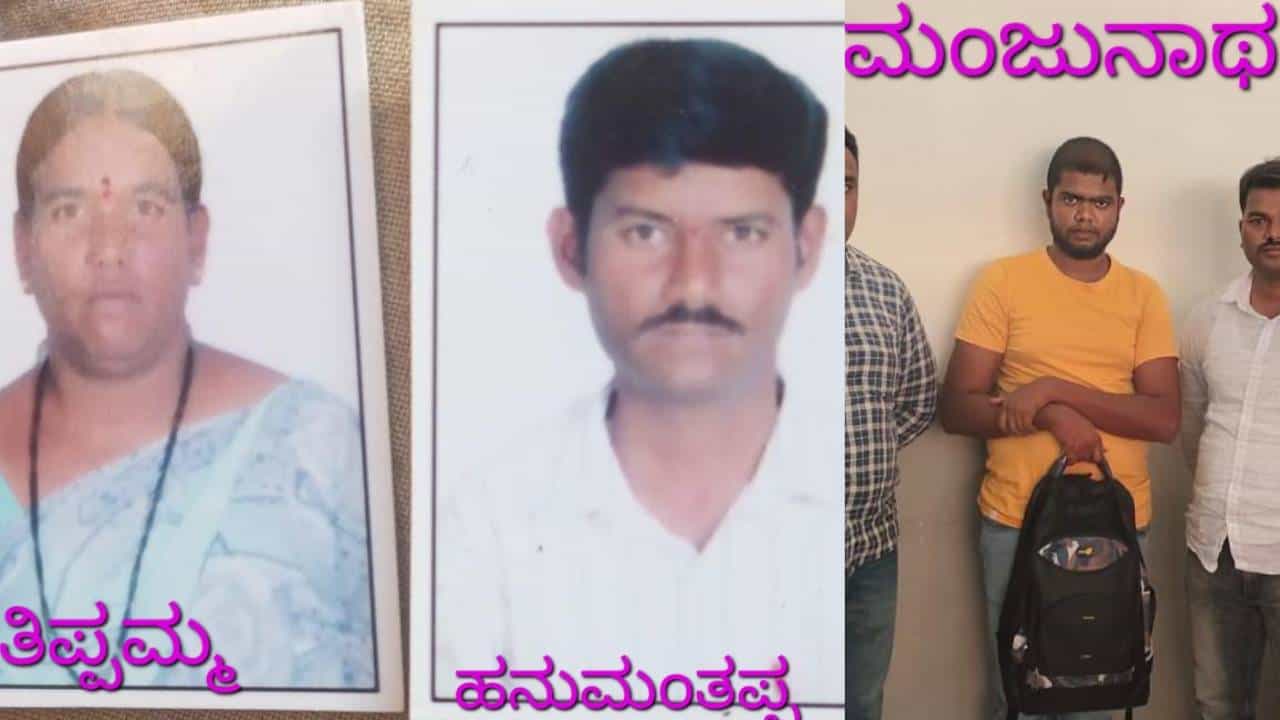 ಚಿತ್ರದುರ್ಗದಲ್ಲಿ ದಂಪತಿ ಹತ್ಯೆ ಕೇಸ್ ಬೇಧಿಸಿದ ಪೊಲೀಸರು: ಅಳಿಯ ಮನೆ ತೊಳಿಯ ಲಾಕ್ ಚಿತ್ರದುರ್ಗದಲ್ಲಿ ದಂಪತಿ ಹತ್ಯೆ ಕೇಸ್ ಬೇಧಿಸಿದ ಪೊಲೀಸರು: ಅಳಿಯ ಮನೆ ತೊಳಿಯ ಲಾಕ್