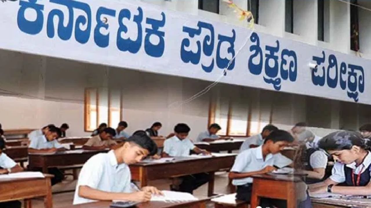 ಎಸ್ಎಸ್ಎಲ್ಸಿ ಮಧ್ಯವಾರ್ಷಿಕ ಪ್ರಶ್ನೆ ಪತ್ರಿಕೆ ಸೋರಿಕೆ ಬಳಿಕ ಎಚ್ಚೆತ್ತ ಶಿಕ್ಷಣ ಇಲಾಖೆ: ಮುಖ್ಯ ಪರೀಕ್ಷೆಗೆ ಕಠಿಣ ನಿಯಮ ಎಸ್ಎಸ್ಎಲ್ಸಿ ಮಧ್ಯವಾರ್ಷಿಕ ಪ್ರಶ್ನೆ ಪತ್ರಿಕೆ ಸೋರಿಕೆ ಬಳಿಕ ಎಚ್ಚೆತ್ತ ಶಿಕ್ಷಣ ಇಲಾಖೆ: ಮುಖ್ಯ ಪರೀಕ್ಷೆಗೆ ಕಠಿಣ ನಿಯಮ