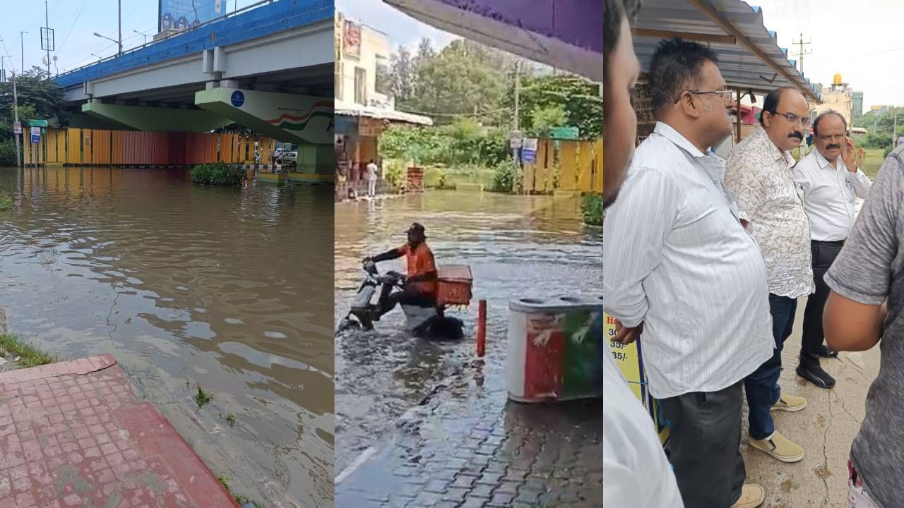 ಬೆಂಗಳೂರಿನ ಬಹುತೇಕ ರಸ್ತೆಗಳಲ್ಲಿ ನೀರು ನಿಂತು ವಾಹನಗಳು ಓಡಾಡದ ಪರಿಸ್ಥಿತಿ ನಿರ್ಮಾಣವಾಗಿದೆ. ಮಳೆಯಿಂದಾಗಿ ಸರ್ಜಾಪುರ ರಸ್ತೆಯಲ್ಲಿ ನೀರು ನಿಂತುಕೊಂಡಿದೆ. ಕಳೆದ ಮೂರ್ನಾಲ್ಕು ದಿನಗಳಿಂದ ರಸ್ತೆಯಲ್ಲಿ ನೀರು ತುಂಬಿಕೊಂಡಿದೆ. ಪ್ರತಿ ಬಾರಿ ಮಳೆ ಬಂದಾಗಲೂ ಇದೇ ಸಮಸ್ಯೆ ಎನ್ನುತ್ತಿದ್ದಾರೆ ಸ್ಥಳೀಯರು. ಈ ಬಗ್ಗೆ ಟಿವಿ9 ವರದಿ ಬೆನ್ನಲ್ಲೆ ಸ್ಥಳಕ್ಕೆ ಬಿಬಿಎಂಪಿ ಅಧಿಕಾರಿಗಳು ಭೇಟಿ ನೀಡಿ ಪರಿಶೀಲಿಸಿದ್ದಾರೆ.
