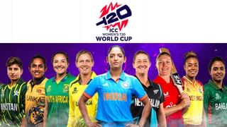 Women’s T20 World Cup 2024: ಇಂದಿನಿಂದ ಟಿ20 ವಿಶ್ವಕಪ್ ಶುರು: ಇಲ್ಲಿದೆ ಸಂಪೂರ್ಣ ವೇಳಾಪಟ್ಟಿ