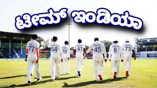 India Test Squad: ಟೀಮ್ ಇಂಡಿಯಾದಲ್ಲಿ ಮೂವರು ಆಲ್​ರೌಂಡರ್​ಗಳಿಗೆ ಮಣೆ