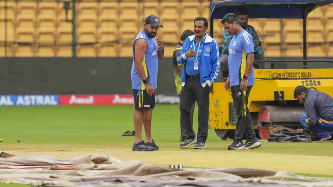 IND vs NZ: ಬೆಂಗಳೂರು ಟೆಸ್ಟ್ ಮಳೆಗಾಹುತಿಯಾದರೆ ಟೀಂ ಇಂಡಿಯಾಕ್ಕಾಗುವ ನಷ್ಟವೇನು?