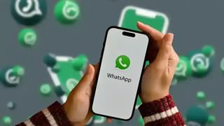 WhatsApp Ban: ನಿಮ್ಮ ವಾಟ್ಸ್​ಆ್ಯಪ್ ಖಾತೆ ಬ್ಲಾಕ್ ಆಗಿದೆಯೇ?, ಇದಕ್ಕೆ ಕಾರಣವೇನು, ಸರಿಪಡಿಸುವುದು ಹೇಗೆ?