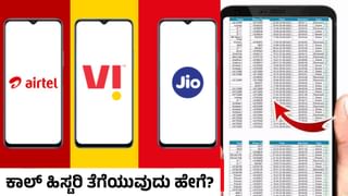 Tech Tips: ನಿಮ್ಮ ಬಳಿ ಹೊಸದಾದ ಹಳೆಯ ಬಟ್ಟೆ ಇದೆಯೇ?: ಹಾಗಾದರೆ ಇಲ್ಲಿ ಸೇಲ್ ಮಾಡಿ, ಹಣ ಗಳಿಸಿ