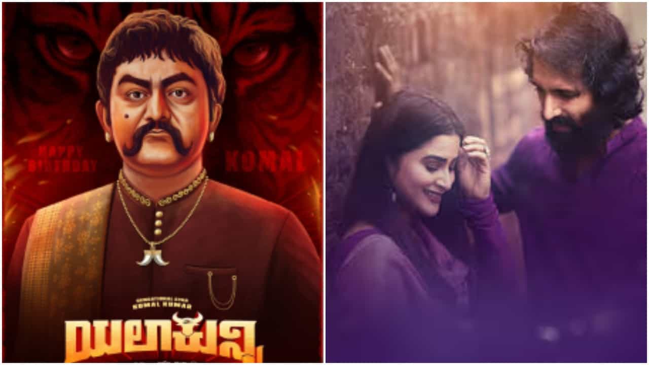 ಈ ವಾರ ತೆರೆಗೆ ಬರ್ತಿವೆ ವಿಶೇಷ ಸಿನಿಮಾಗಳು; ಇಲ್ಲಿದೆ ವಿವರ ಈ ವಾರ ತೆರೆಗೆ ಬರ್ತಿವೆ ವಿಶೇಷ ಸಿನಿಮಾಗಳು; ಇಲ್ಲಿದೆ ವಿವರ