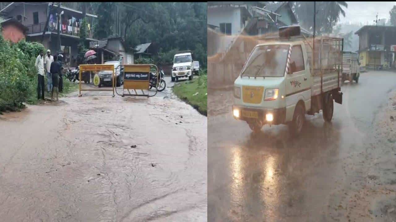 ಚಿಕ್ಕಮಗಳೂರಿನಲ್ಲಿ ಧಾರಾಕಾರ ಮಳೆ; ಹಲವೆಡೆ ವಾಹನ ಸಂಚಾರ ಸ್ಥಗಿತ ಚಿಕ್ಕಮಗಳೂರಿನಲ್ಲಿ ಧಾರಾಕಾರ ಮಳೆ; ಹಲವೆಡೆ ವಾಹನ ಸಂಚಾರ ಸ್ಥಗಿತ