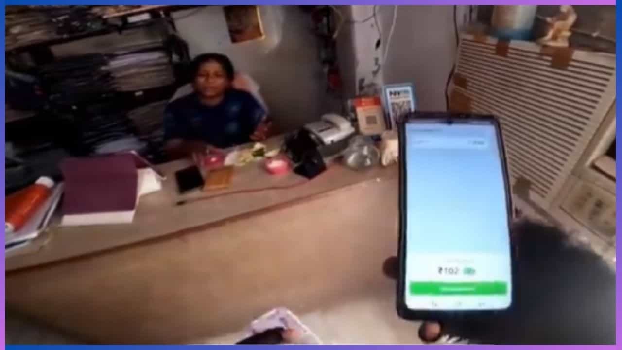 Viral: ಇಷ್ಟೆಲ್ಲಾ ಚೌಕಾಸಿ ಬೇಕಾ, ಡೆಲಿವರಿ ಬಾಯ್ಗೆ ಕೊಡಬೇಕಾದ 2 ರೂಪಾಯಿ ಚಿಲ್ಲರೆ ಹಣವನ್ನು ಕೊಡದೆ ಸತಾಯಿಸಿದ ಮಹಿಳೆ Viral: ಇಷ್ಟೆಲ್ಲಾ ಚೌಕಾಸಿ ಬೇಕಾ, ಡೆಲಿವರಿ ಬಾಯ್ಗೆ ಕೊಡಬೇಕಾದ 2 ರೂಪಾಯಿ ಚಿಲ್ಲರೆ ಹಣವನ್ನು ಕೊಡದೆ ಸತಾಯಿಸಿದ ಮಹಿಳೆ
