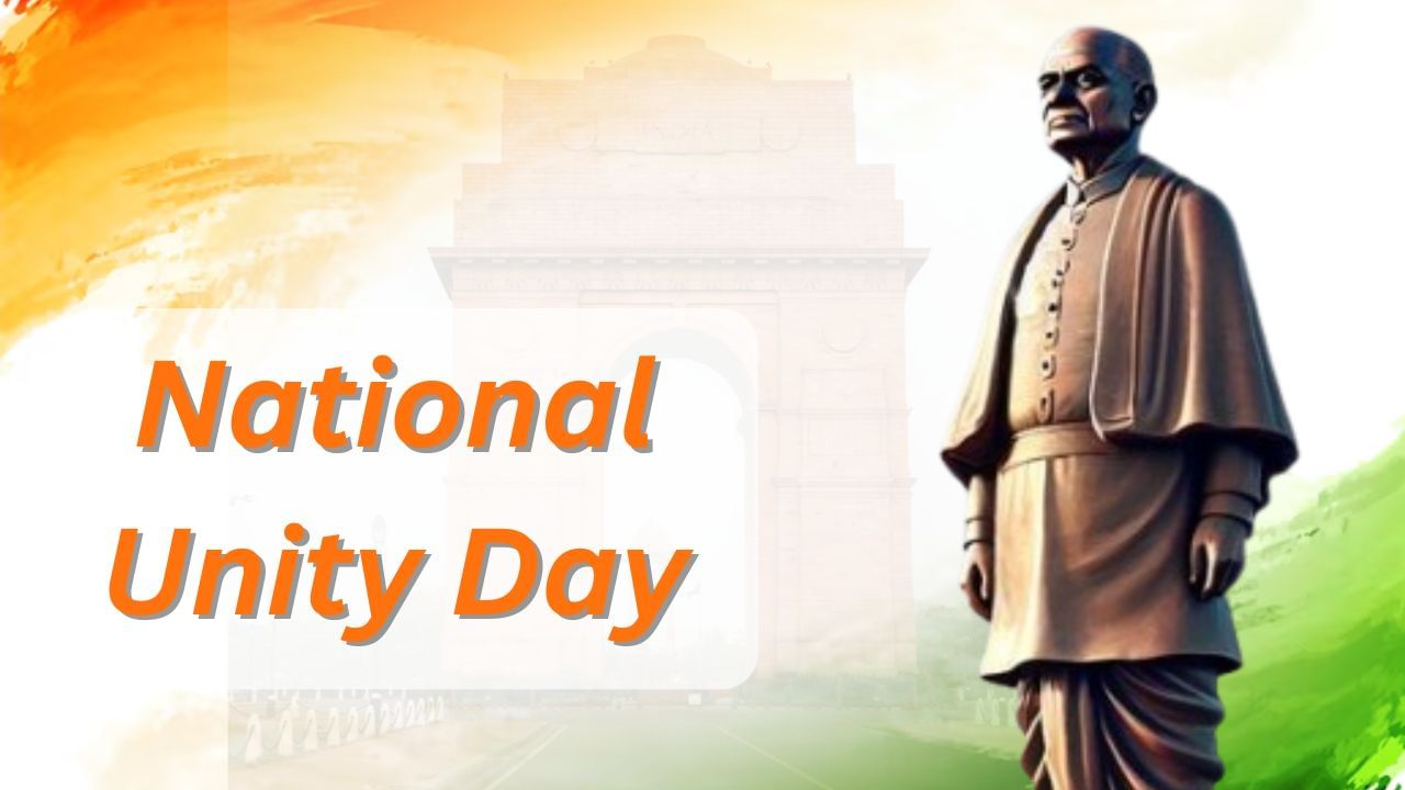 National Unity Day 2024: ರಾಷ್ಟ್ರೀಯ ಏಕತಾ ದಿನದ ಐತಿಹಾಸಿಕ ಹಿನ್ನೆಲೆಯೇನು? National Unity Day 2024: ರಾಷ್ಟ್ರೀಯ ಏಕತಾ ದಿನದ ಐತಿಹಾಸಿಕ ಹಿನ್ನೆಲೆಯೇನು?