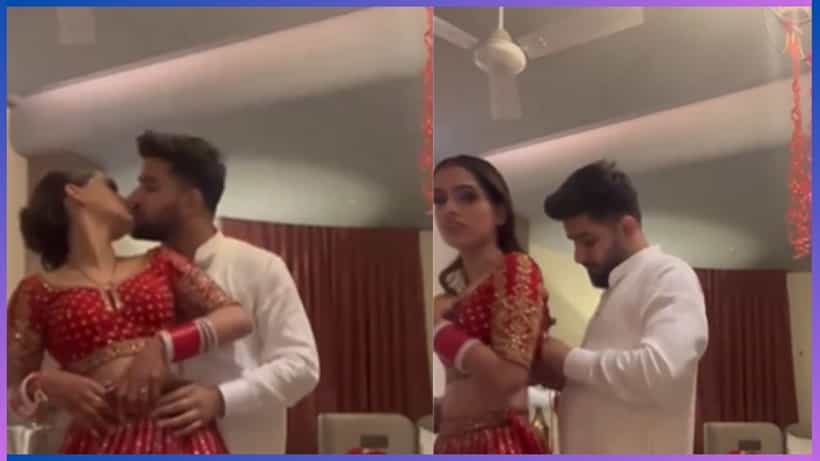 Viral Video : ಆಭರಣ ಕಳಚುತ್ತಾ, ಲಿಪ್ ಲಾಕ್ ಮಾಡುತ್ತಾ ಫಸ್ಟ್ ನೈಟ್ ವಿಡಿಯೋ ಹಂಚಿಕೊಂಡ ನವಜೋಡಿಗಳು