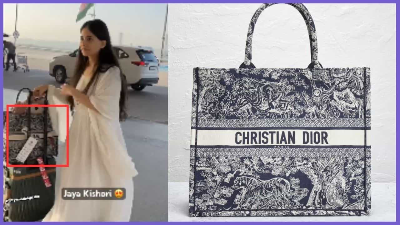 Jaya Kishori : ಆಧ್ಯಾತ್ಮಿಕ ಪ್ರಚಾರಕಿ ಜಯ ಕಿಶೋರಿ ಬಳಿ 2 ಲಕ್ಷ ರೂ. ಮೌಲ್ಯದ ಬ್ರ್ಯಾಂಡೆಡ್ ಡಿಯೊರ್ ಬ್ಯಾಗ್, ಏನಿದರ ವಿಶೇಷತೆ? Jaya Kishori : ಆಧ್ಯಾತ್ಮಿಕ ಪ್ರಚಾರಕಿ ಜಯ ಕಿಶೋರಿ ಬಳಿ 2 ಲಕ್ಷ ರೂ. ಮೌಲ್ಯದ ಬ್ರ್ಯಾಂಡೆಡ್ ಡಿಯೊರ್ ಬ್ಯಾಗ್, ಏನಿದರ ವಿಶೇಷತೆ?