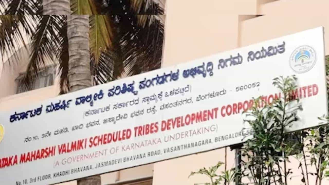 ವಾಲ್ಮೀಕಿ ನಿಗಮ ಹಗರಣ: ಕೋರ್ಟ್ಗೆ ತನಿಖಾ ವರದಿ ಸಲ್ಲಿಸಿದ ಇಡಿ ವಾಲ್ಮೀಕಿ ನಿಗಮ ಹಗರಣ: ಕೋರ್ಟ್ಗೆ ತನಿಖಾ ವರದಿ ಸಲ್ಲಿಸಿದ ಇಡಿ